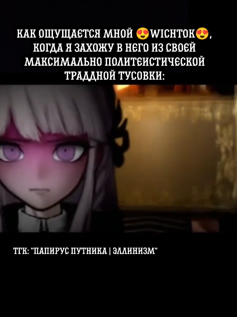 @Житель винной бочки🇬🇷
