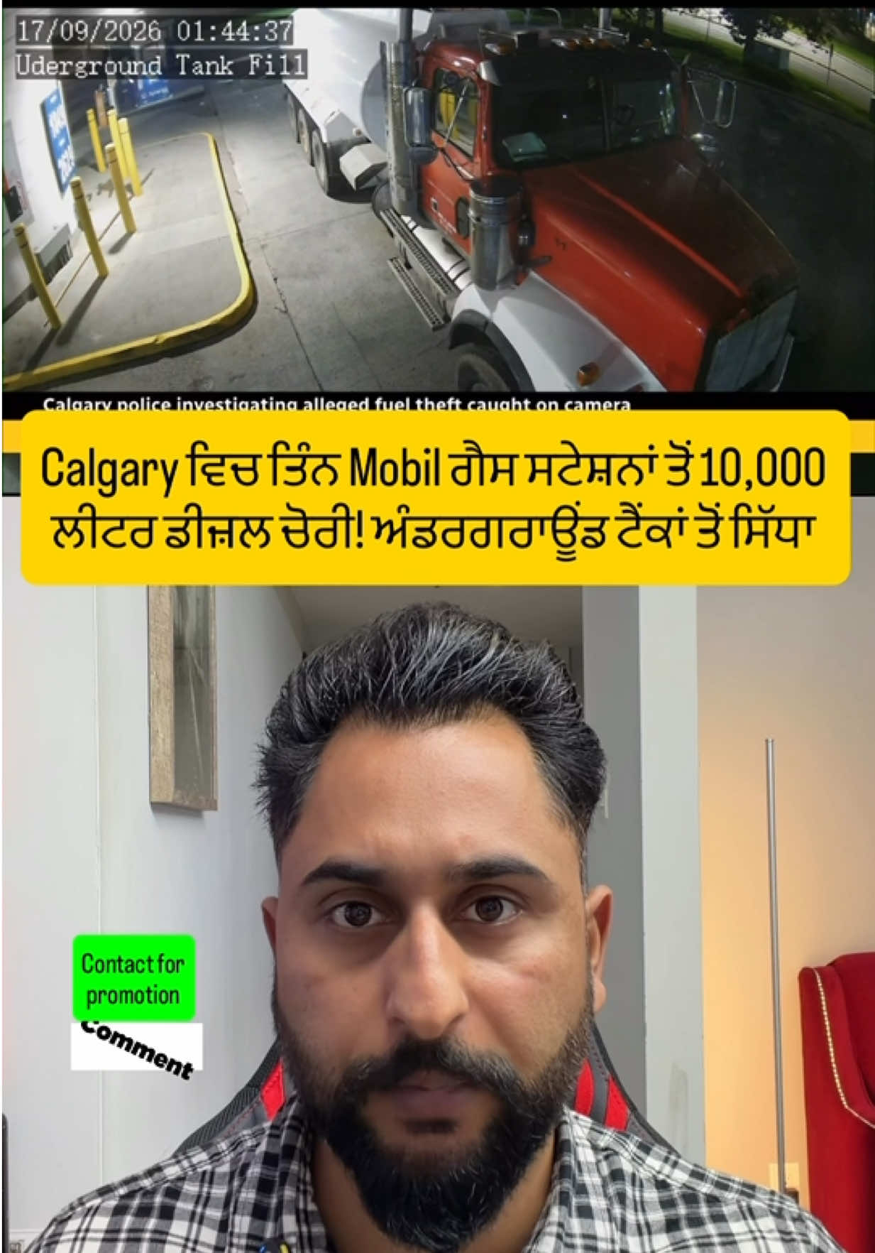 @gaundapunjab