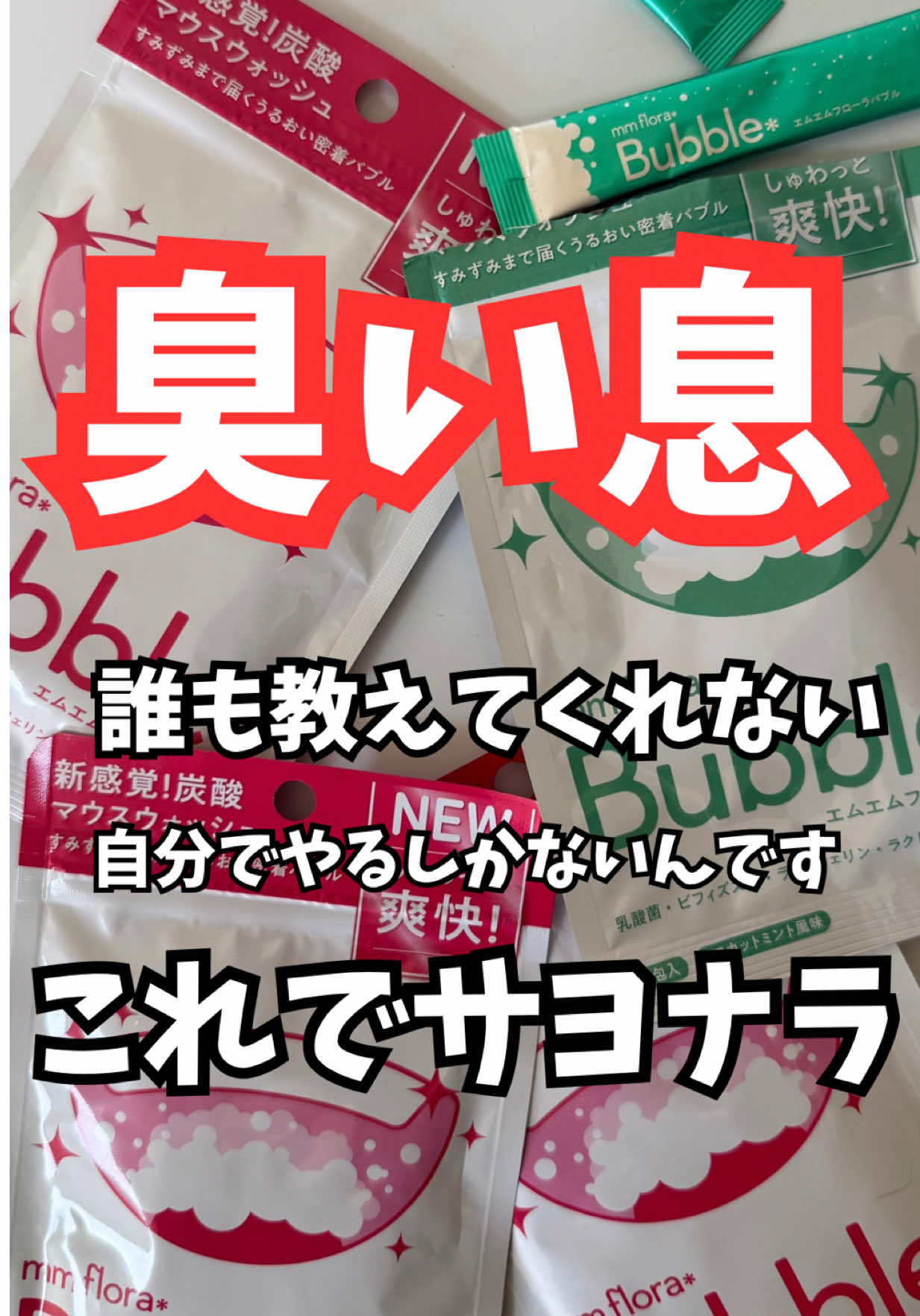 @マコトーンの正直レビュー