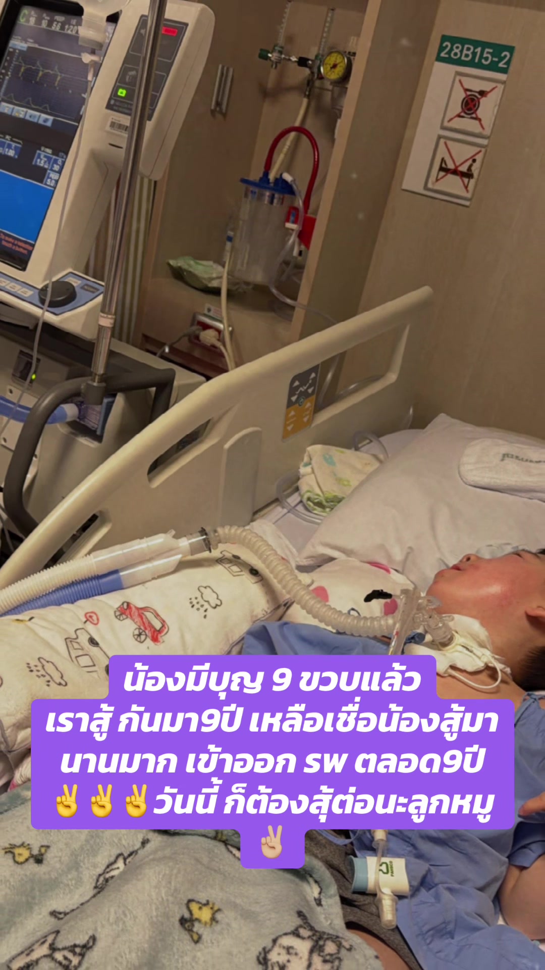@jida เราเป็นไตระยะสุดท้าย