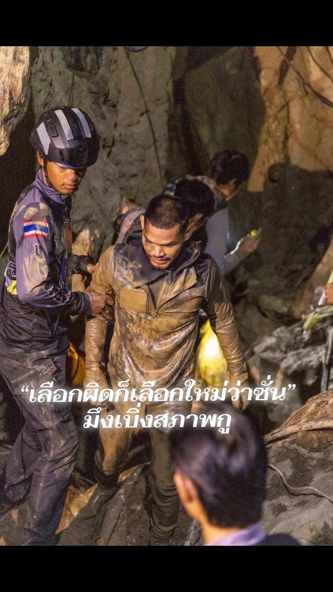 @ปอน จักรกฤษณ์ (4.8M)
