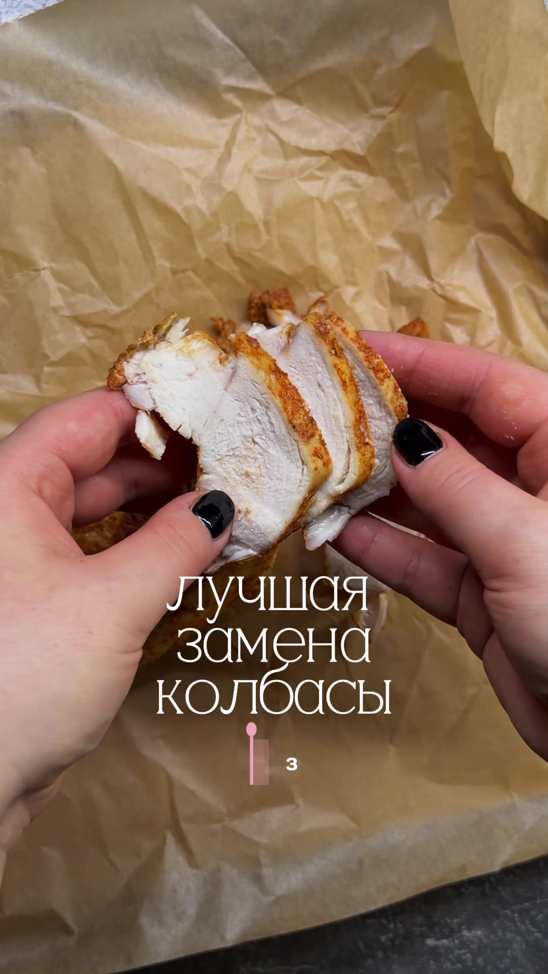 @Tanya Kubasova