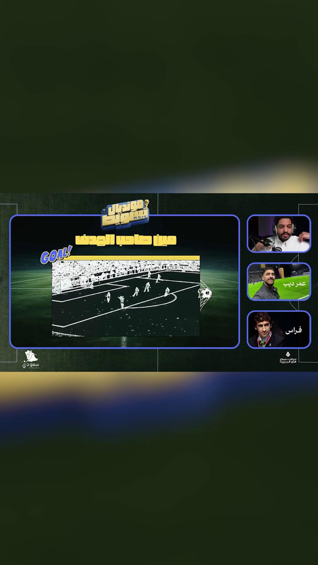@سعودي سبورت