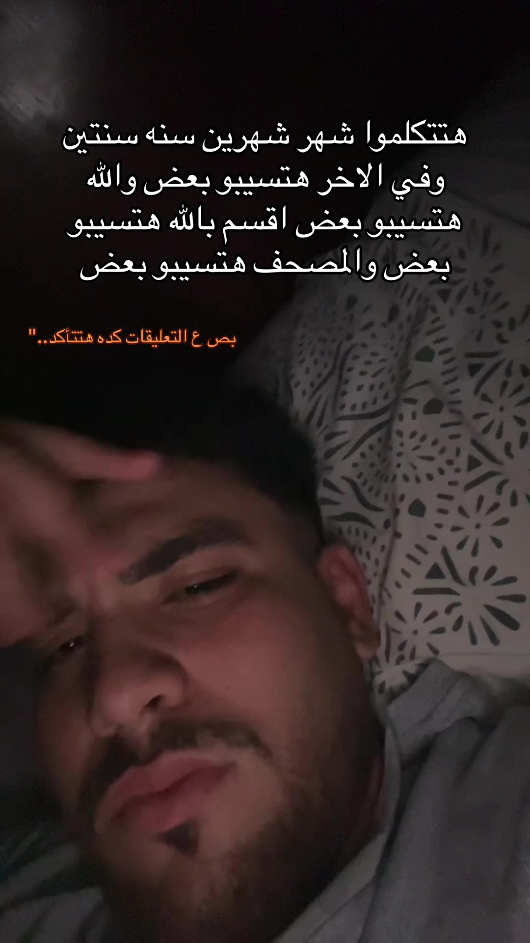 @هرجعك لنقطه تحت الصفر.!