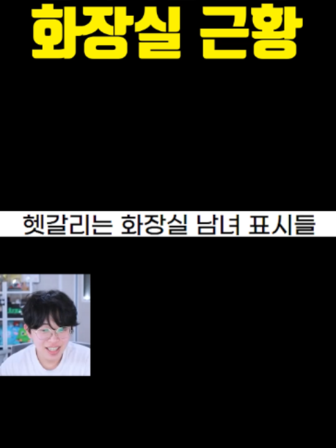 @주둥이방송