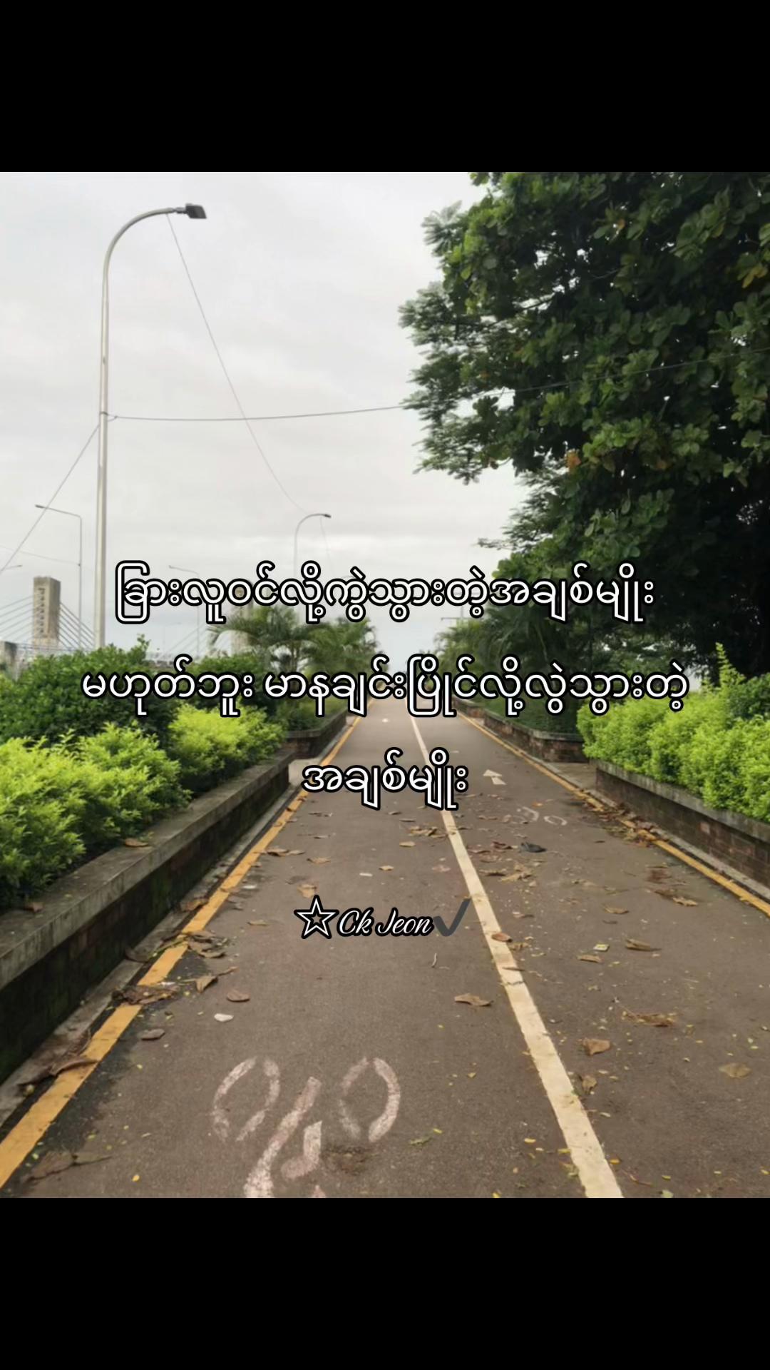 @☆₵₭ JɆØ₦✔️
