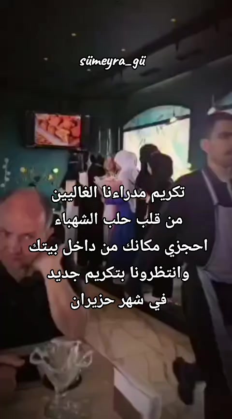 @s&uuml;meyra