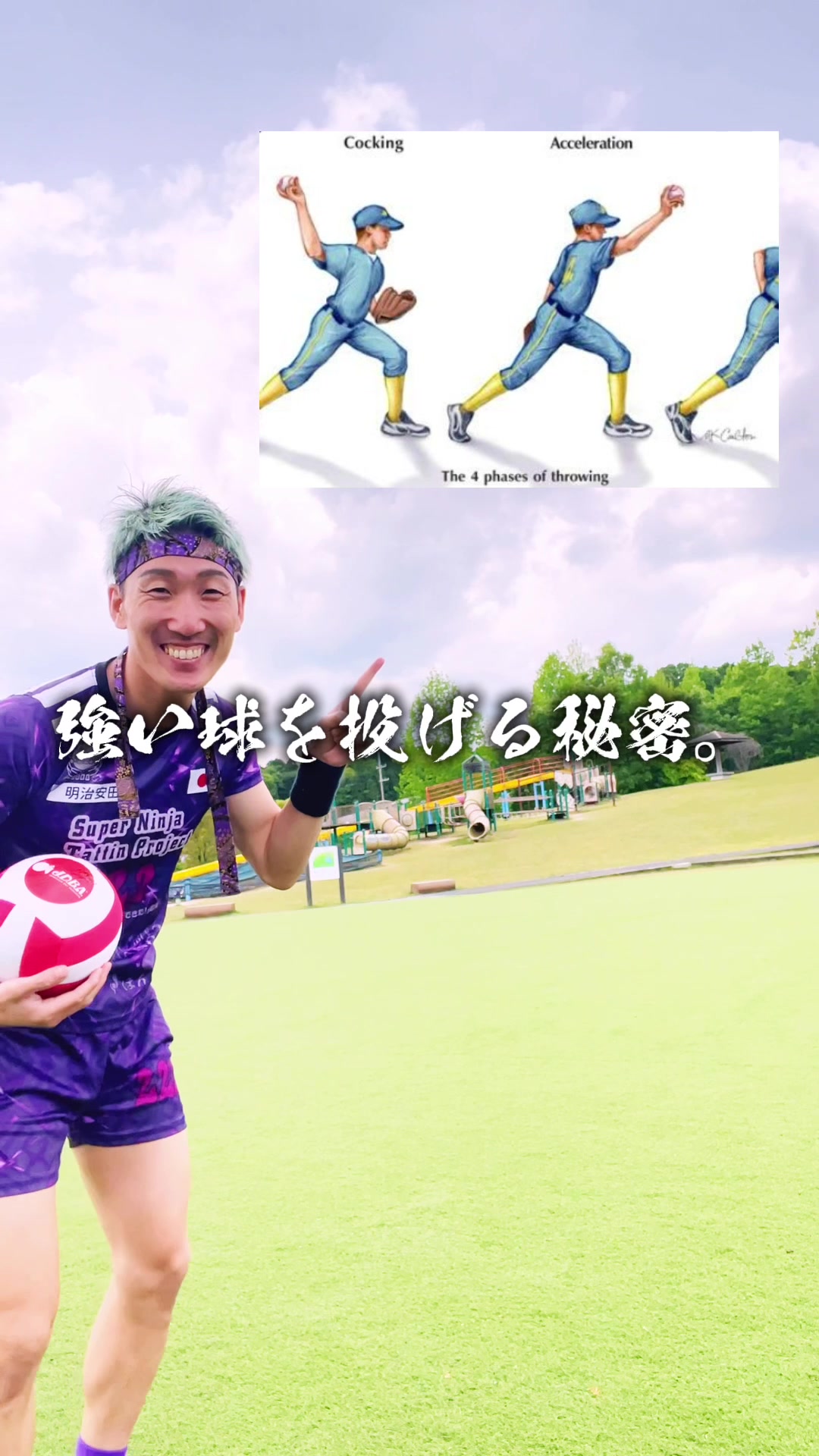 @忍者タッティン🥷甲賀から世界へ