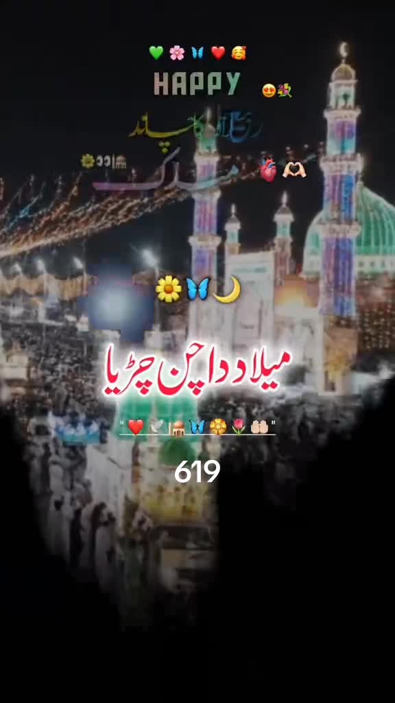 @Sajid Zeeshan Warraich