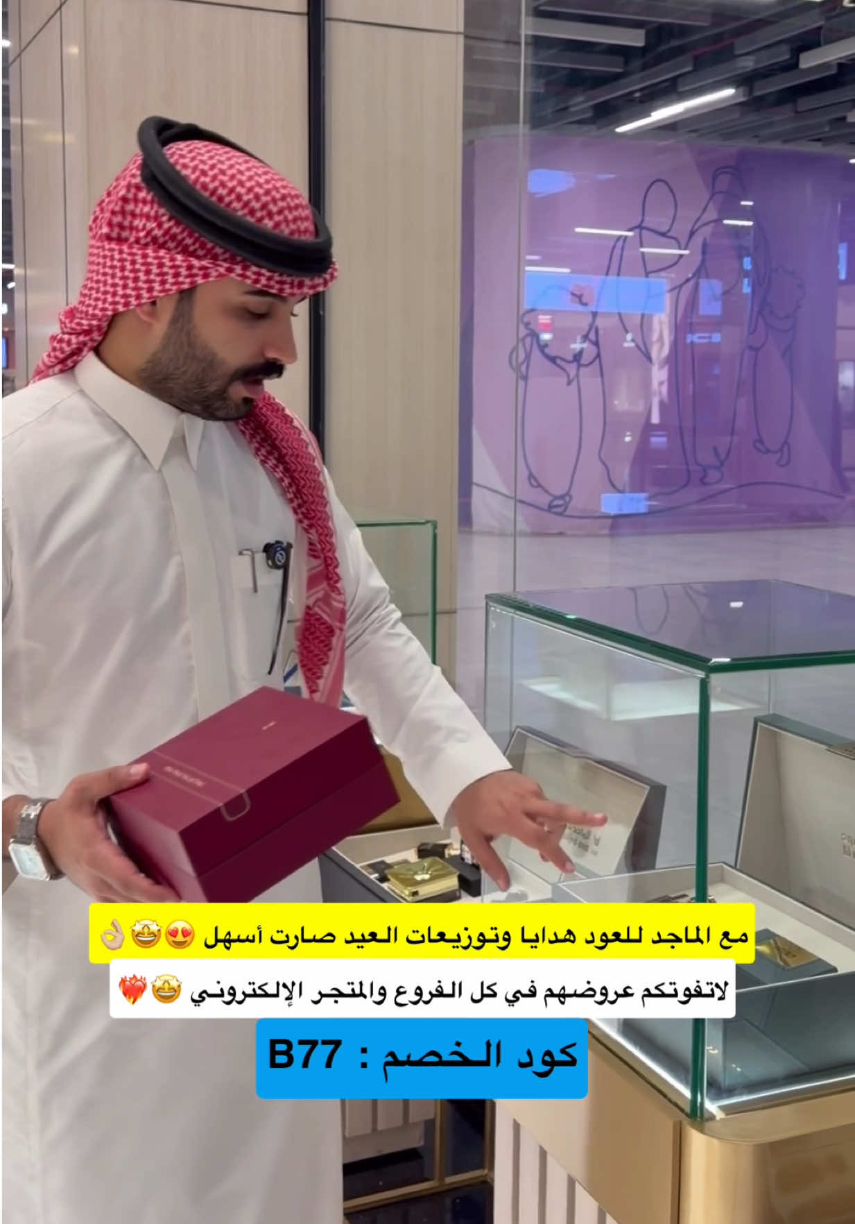 @محمد ال بريك