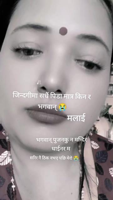 @durga rimal