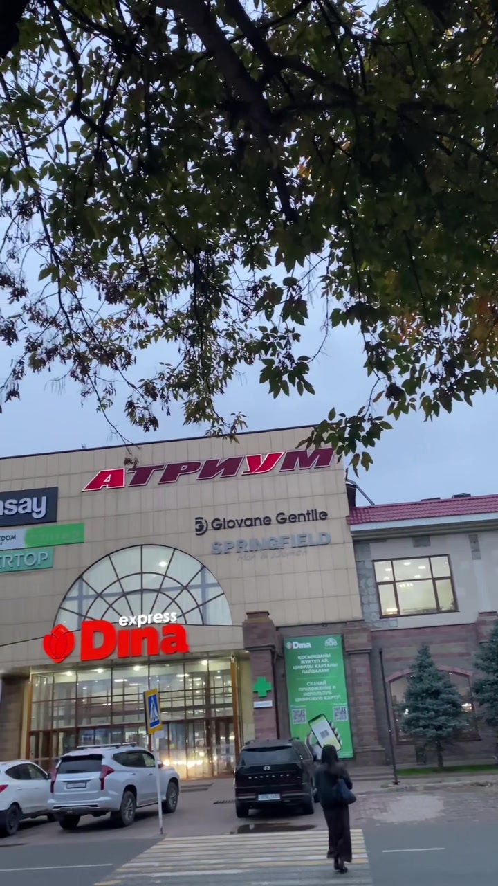 @Уральск Интересно