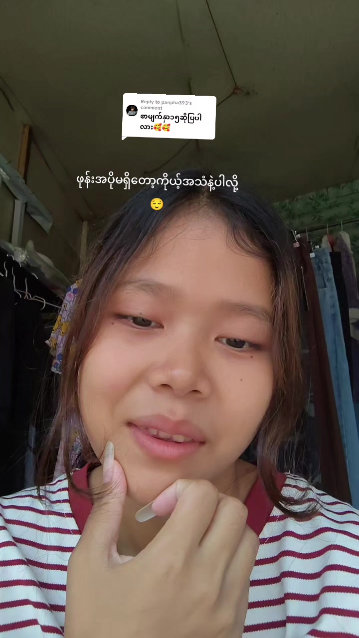 @☄️ပေါက်စ💥🗿