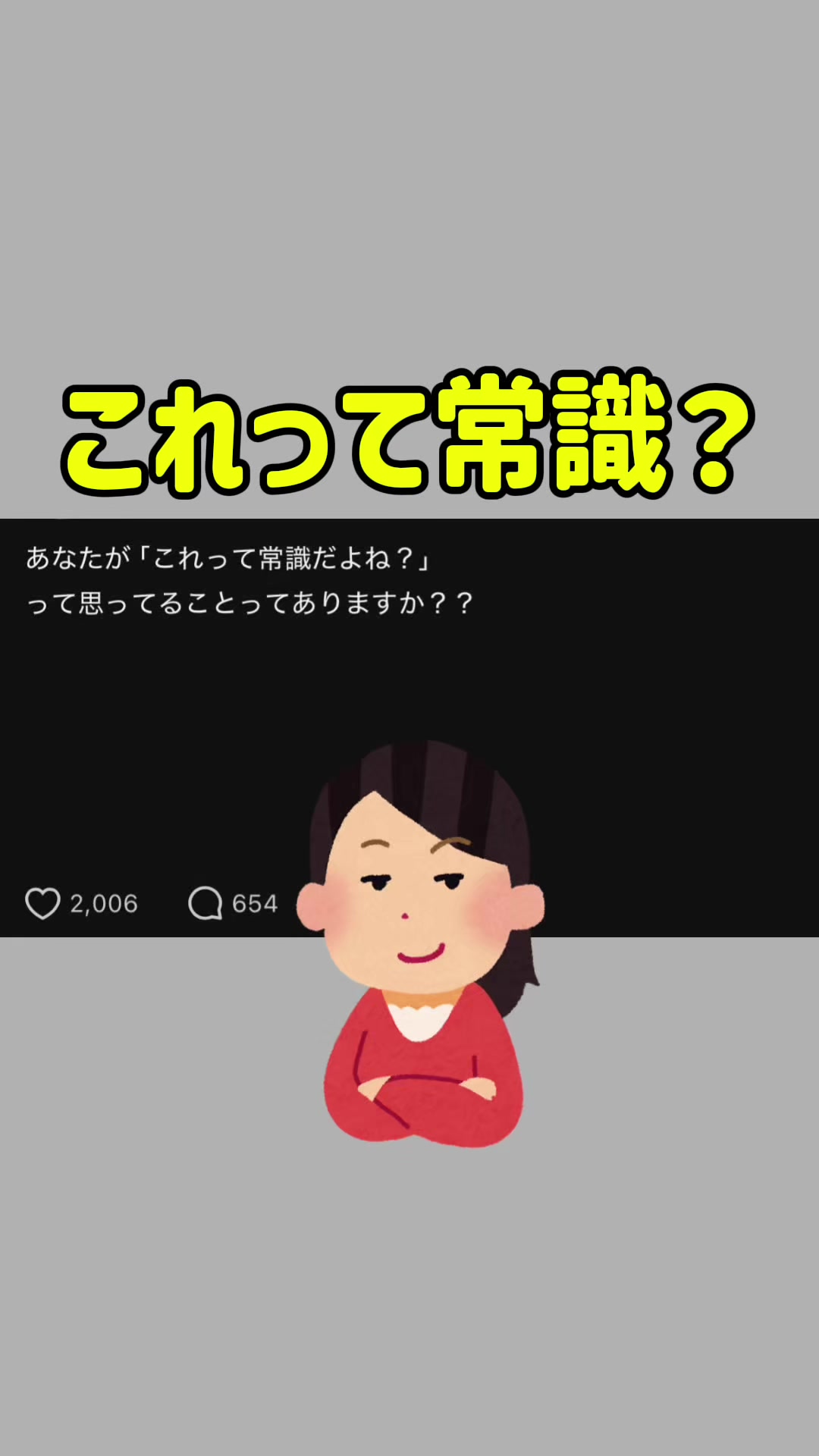 @考えるカンガルー。