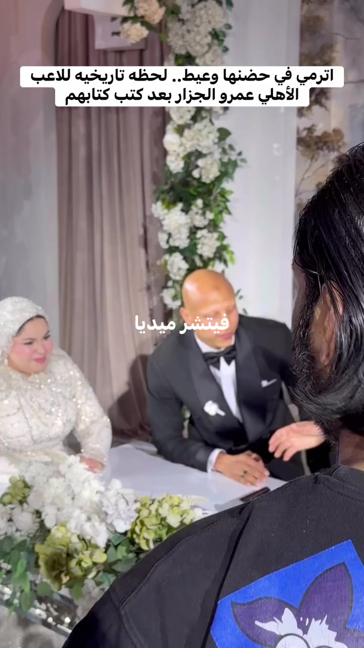 @ترند دايماً