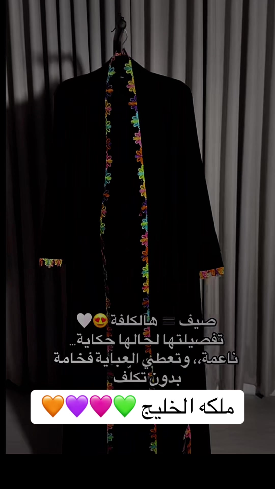 @ملكه الخليج 👑✅