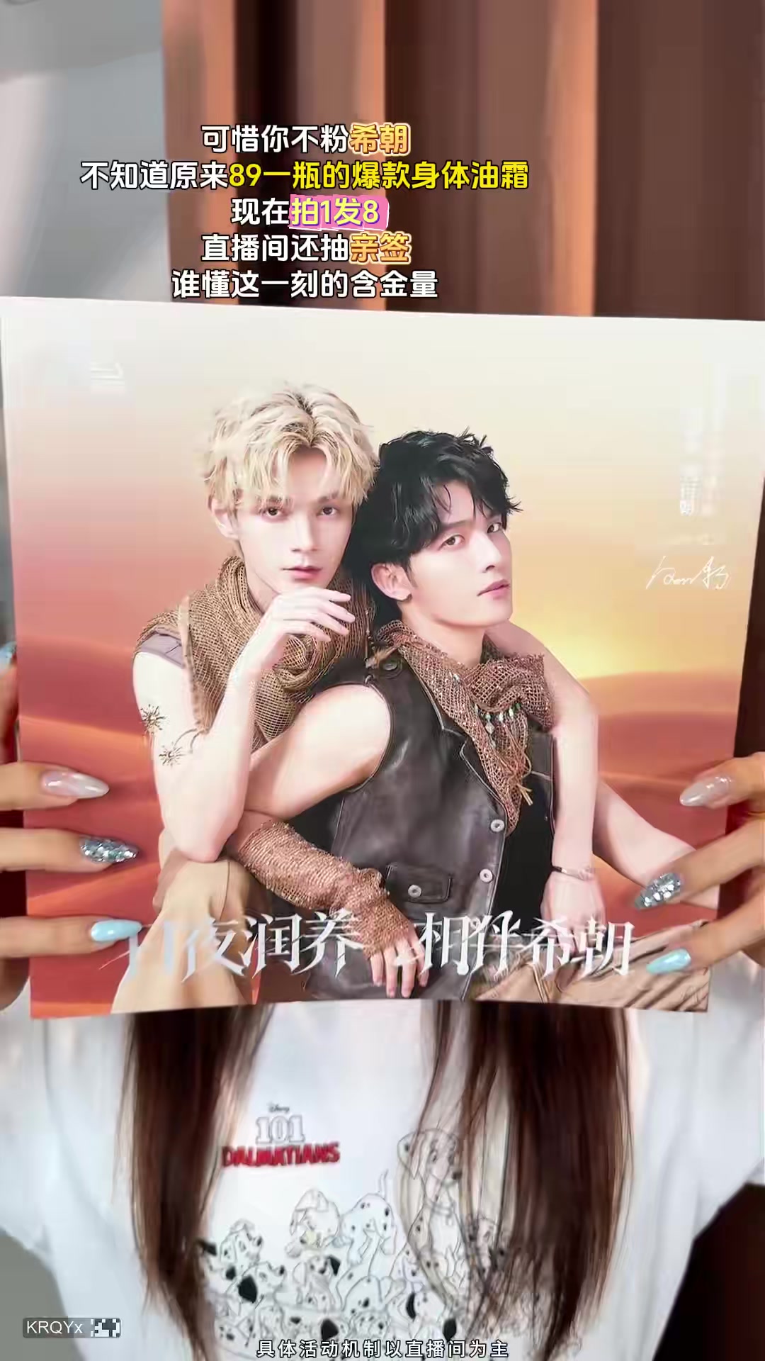 @XiZhao Official Fan Club
