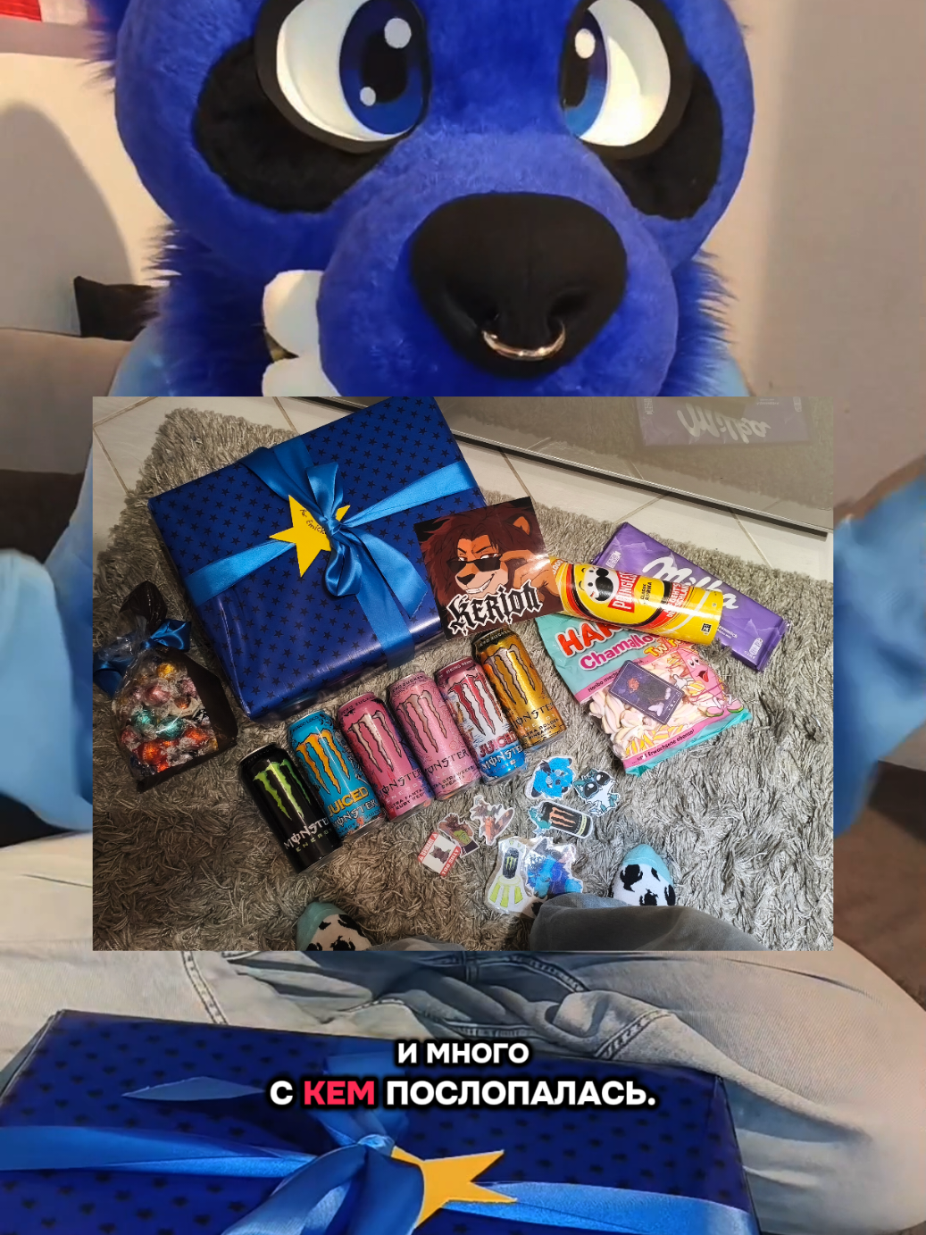 @EMICKS_FURRY
