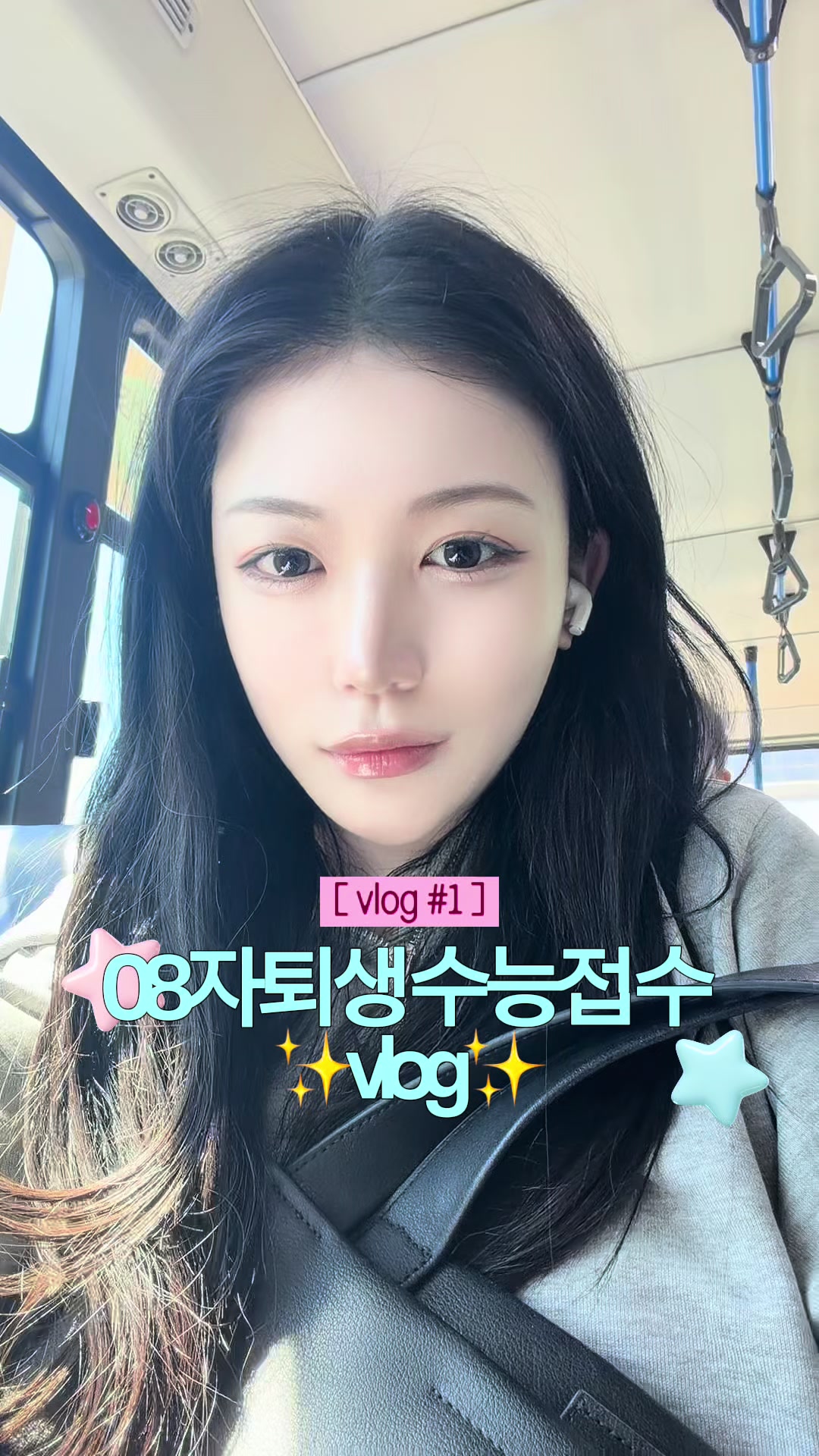 @채유