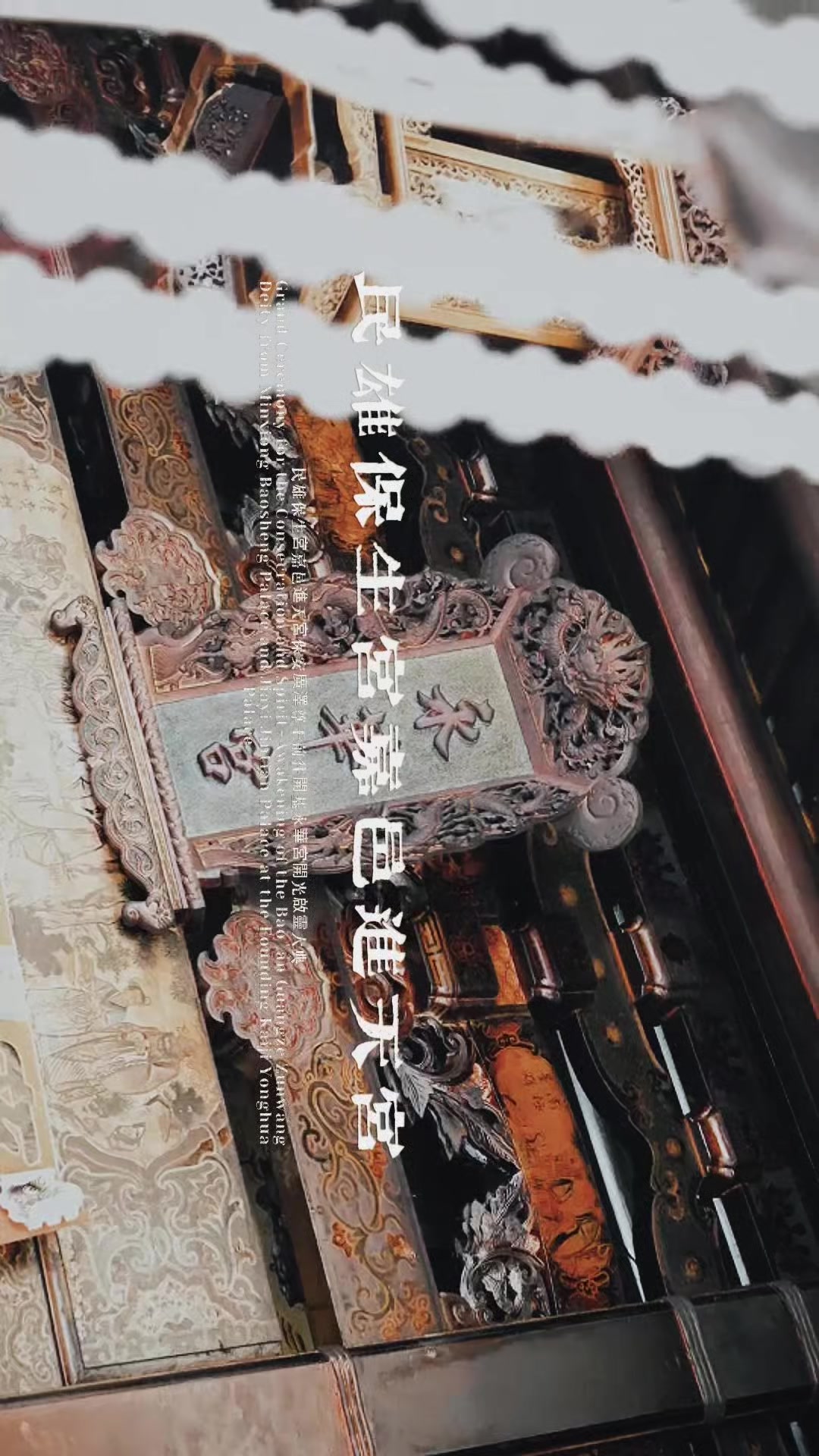 @金導