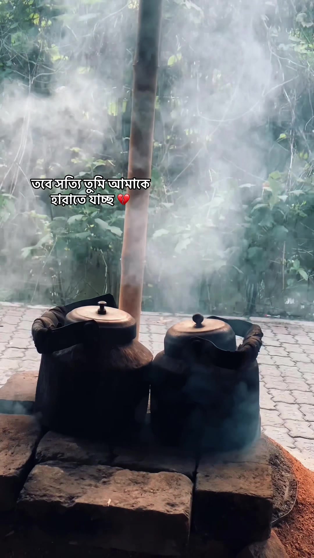 @_নিখোঁজ_