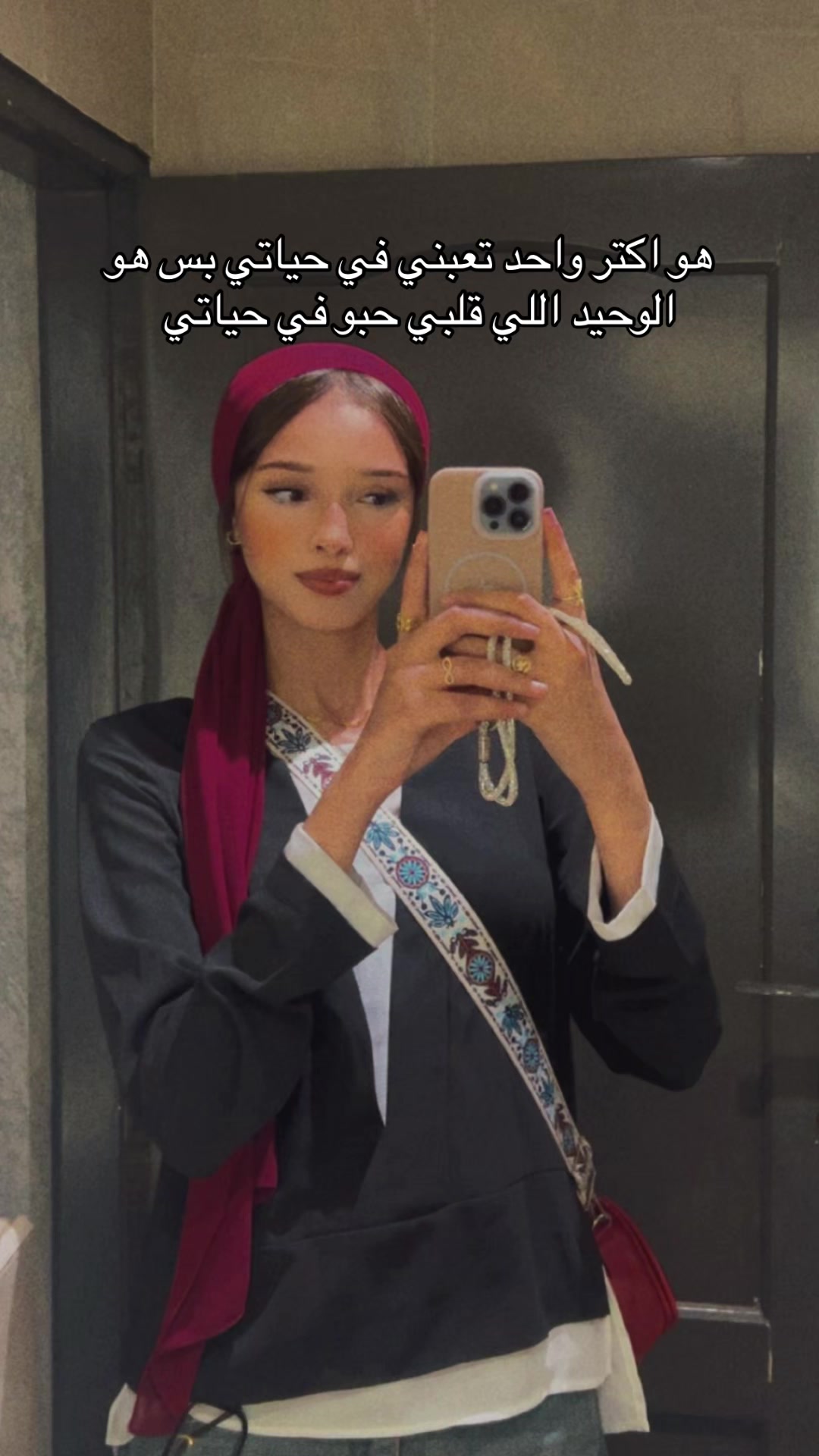 @﮼مؤمنه ﮼سمير 🦦