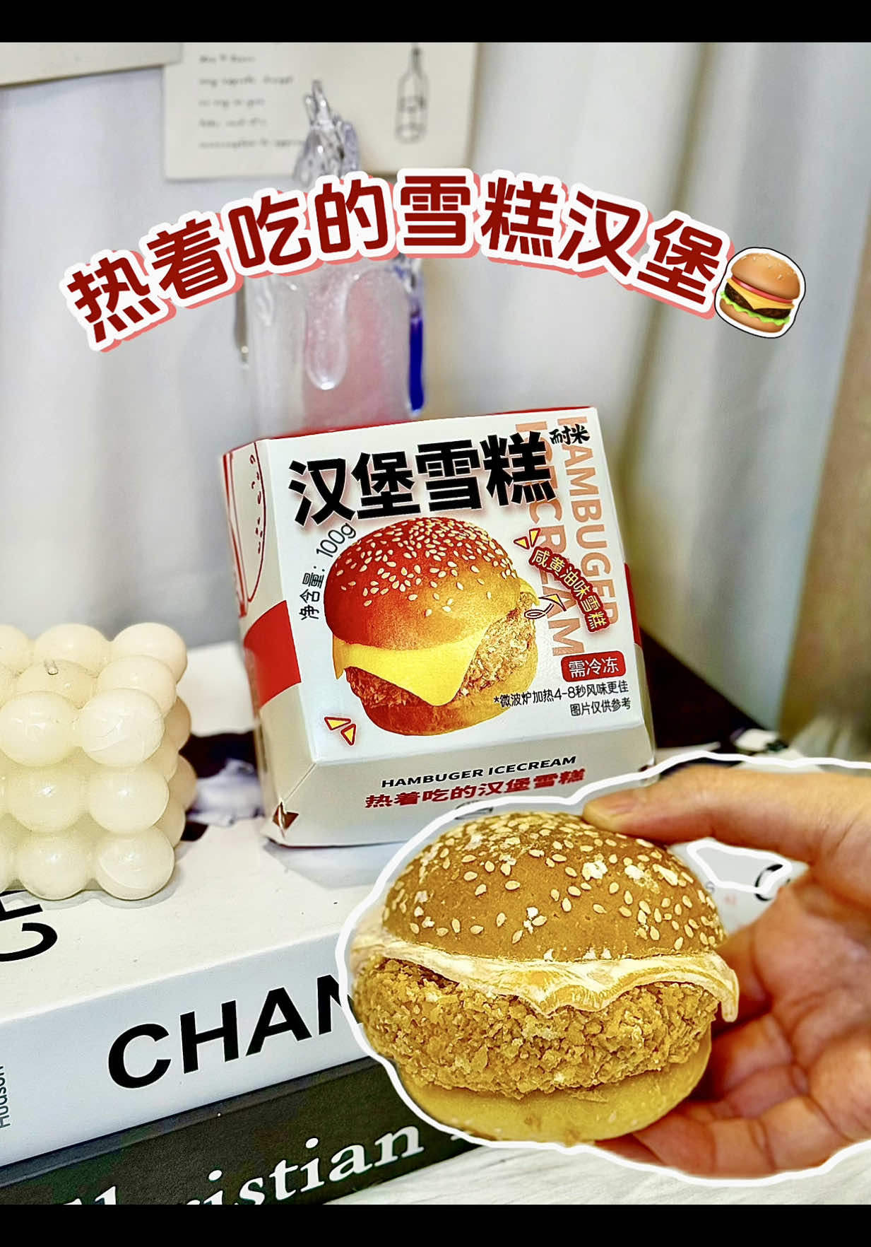 @吃饱饱睡好好