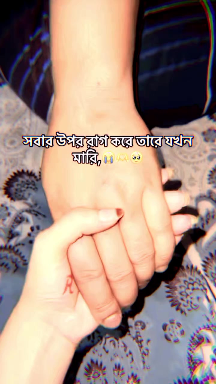 @👩&zwj;❤️&zwj;চাঁদের বউ 👩&zwj;❤️&zwj;👨