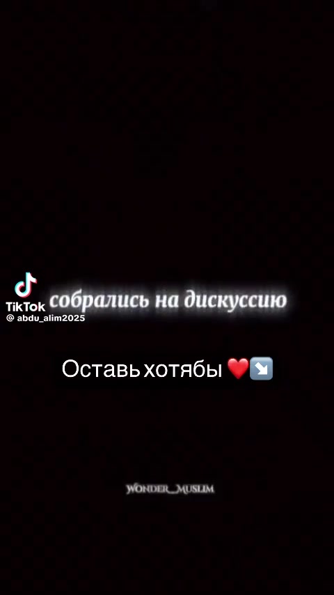 @Abdyshka