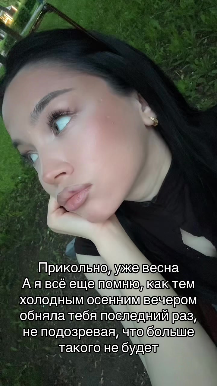 @эля