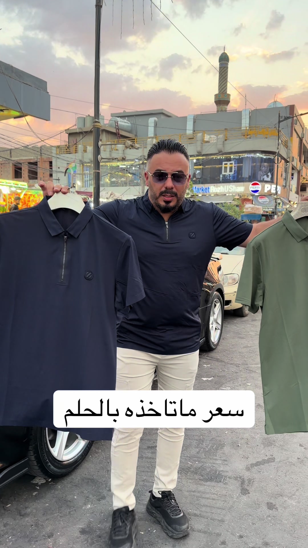 @حمزة إسكان