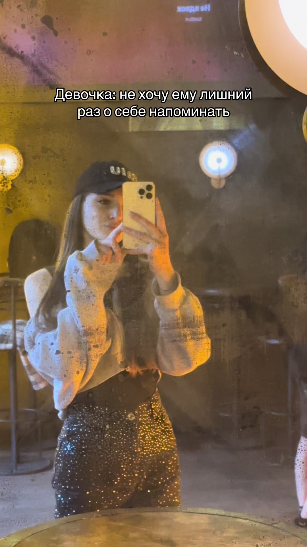 @Elli.miros
