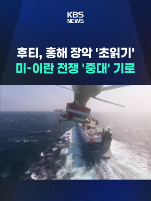 @KBSNEWS