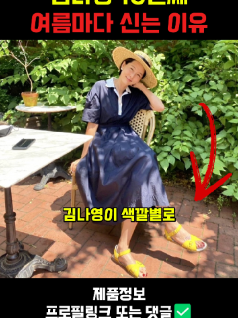 @판타집