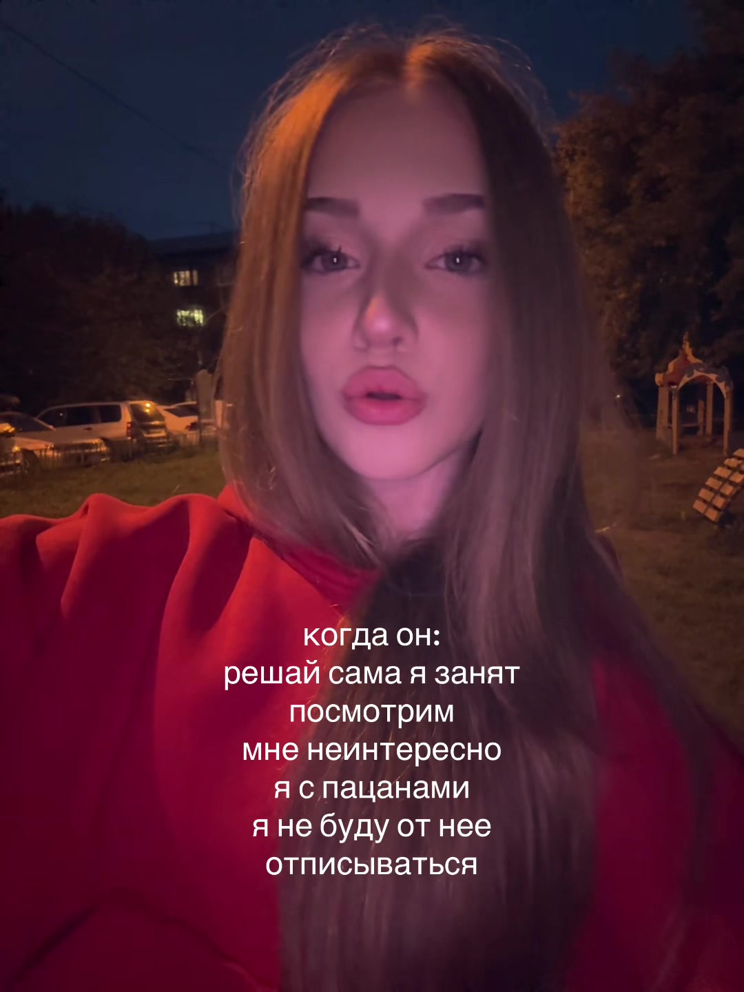 @Тгк:ирешева 🕊️
