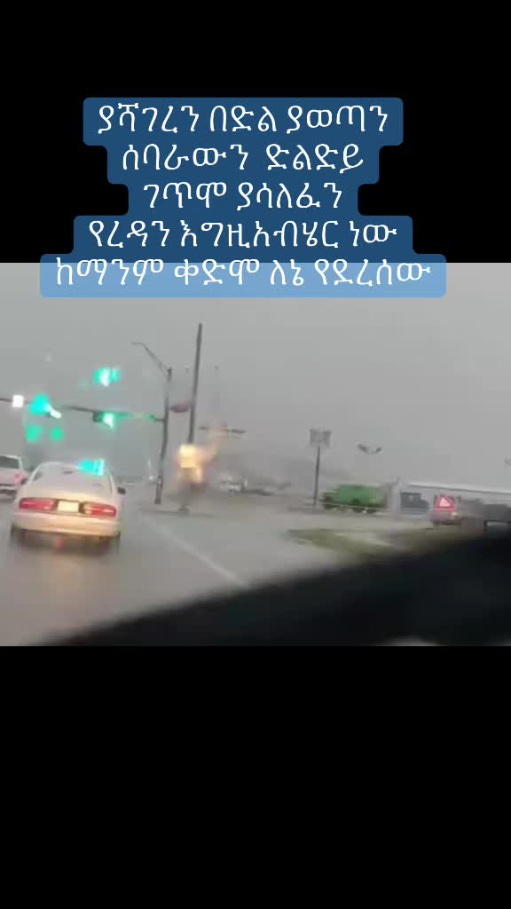 @Mahider🇺🇲🇪🇹