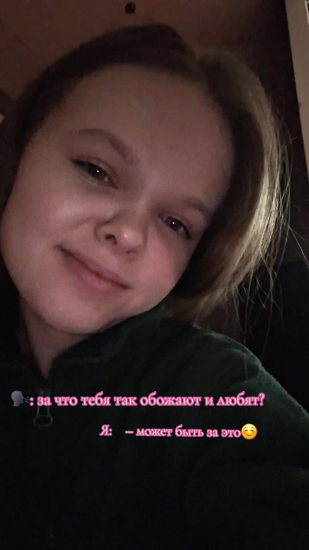 @Алёна:)