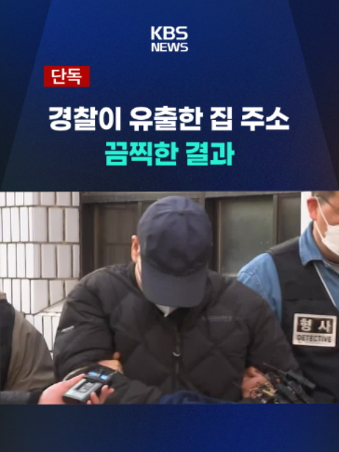 @KBSNEWS
