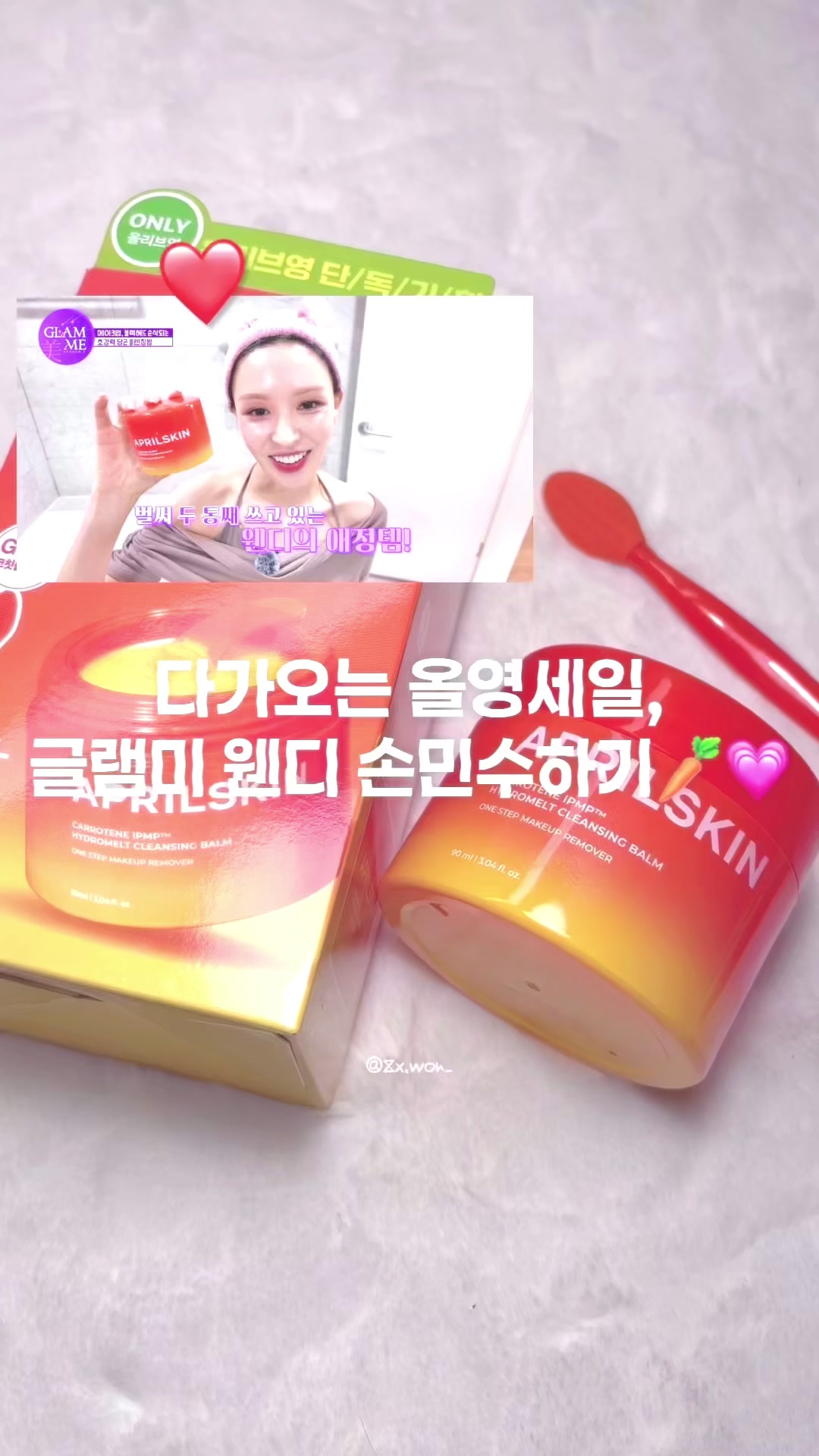 @유원