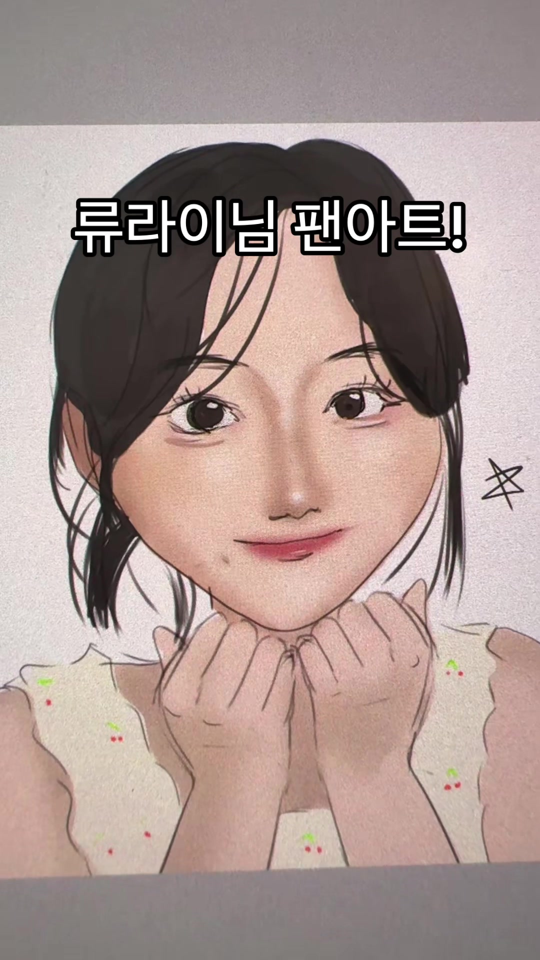 @세르펜소르티아