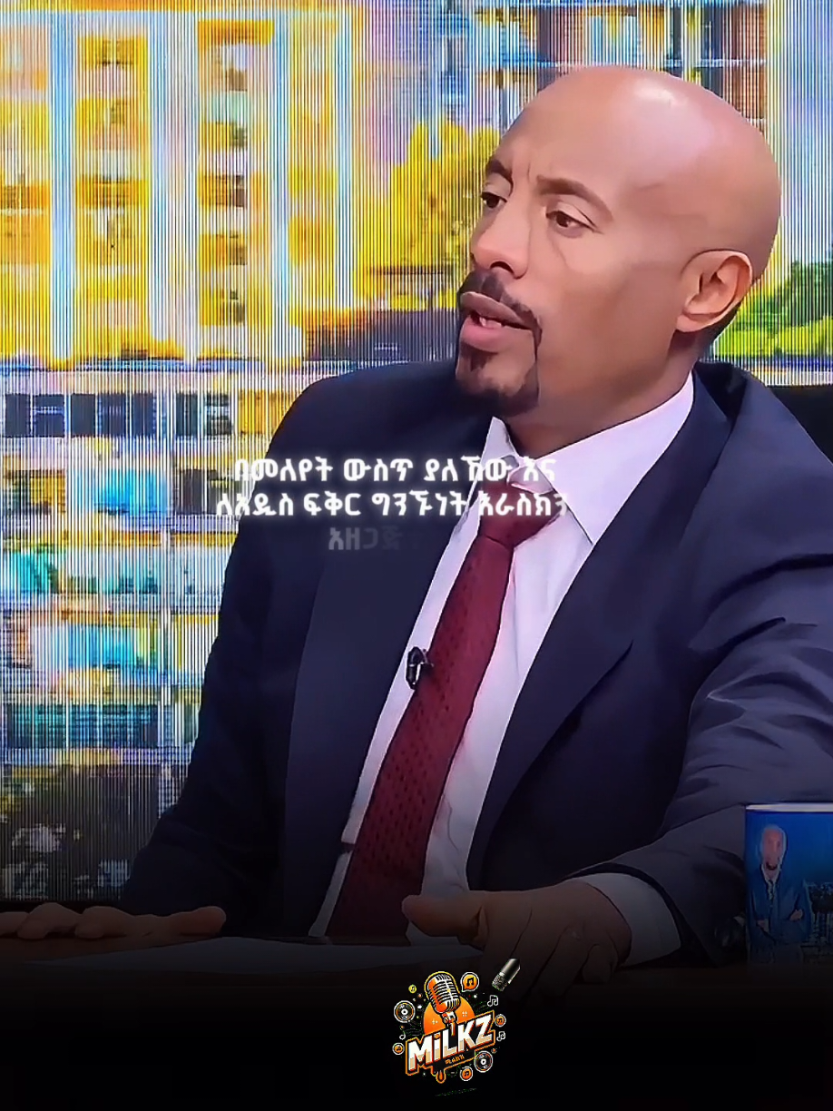 @Milkz-ሚልክዝ