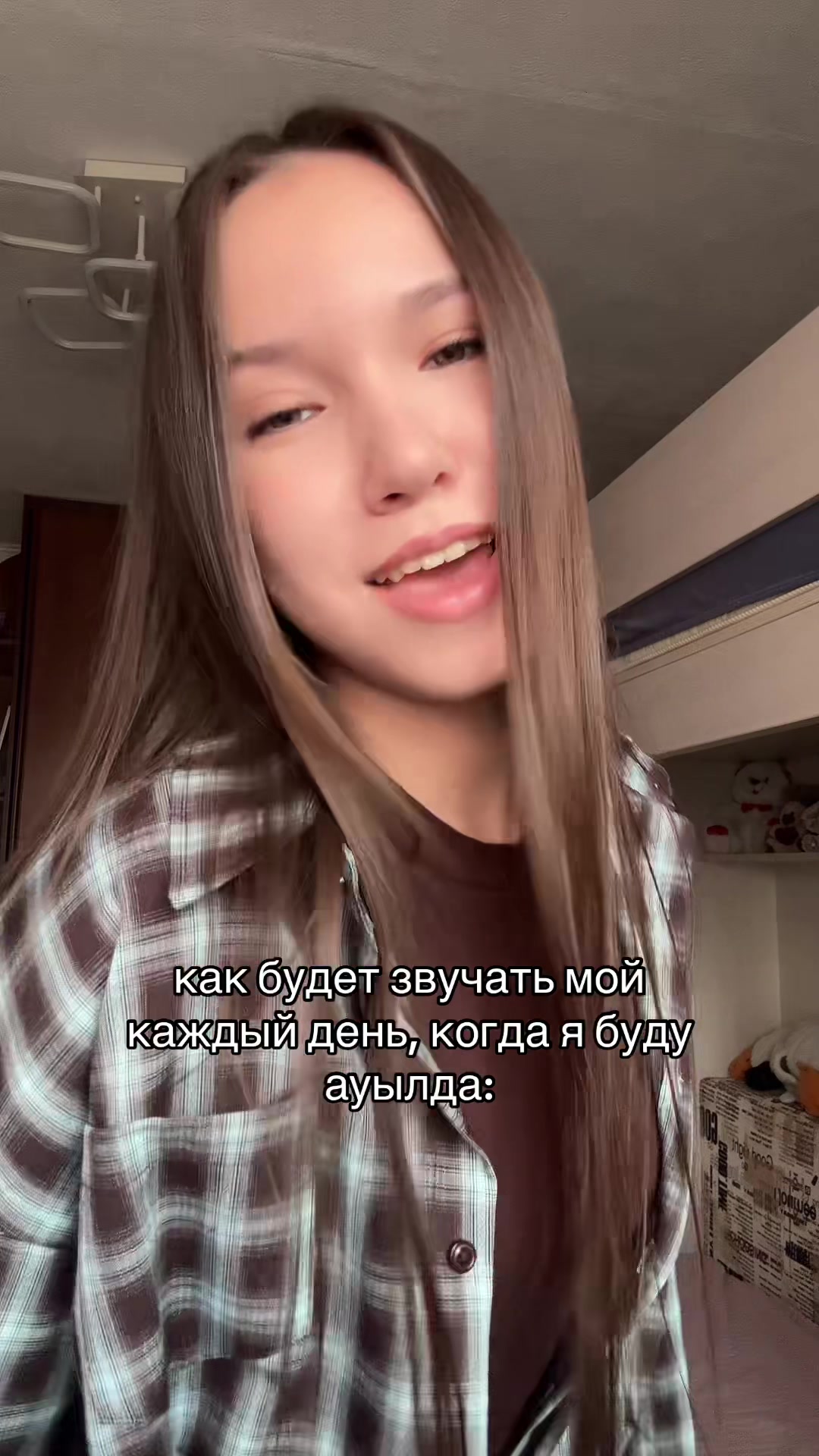 @Ви