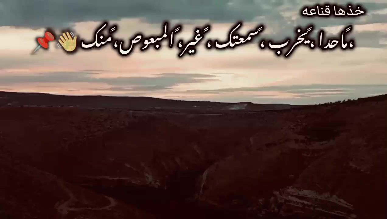 @〰️آاب عــ✎͜͡𝄠ـلاء🆕