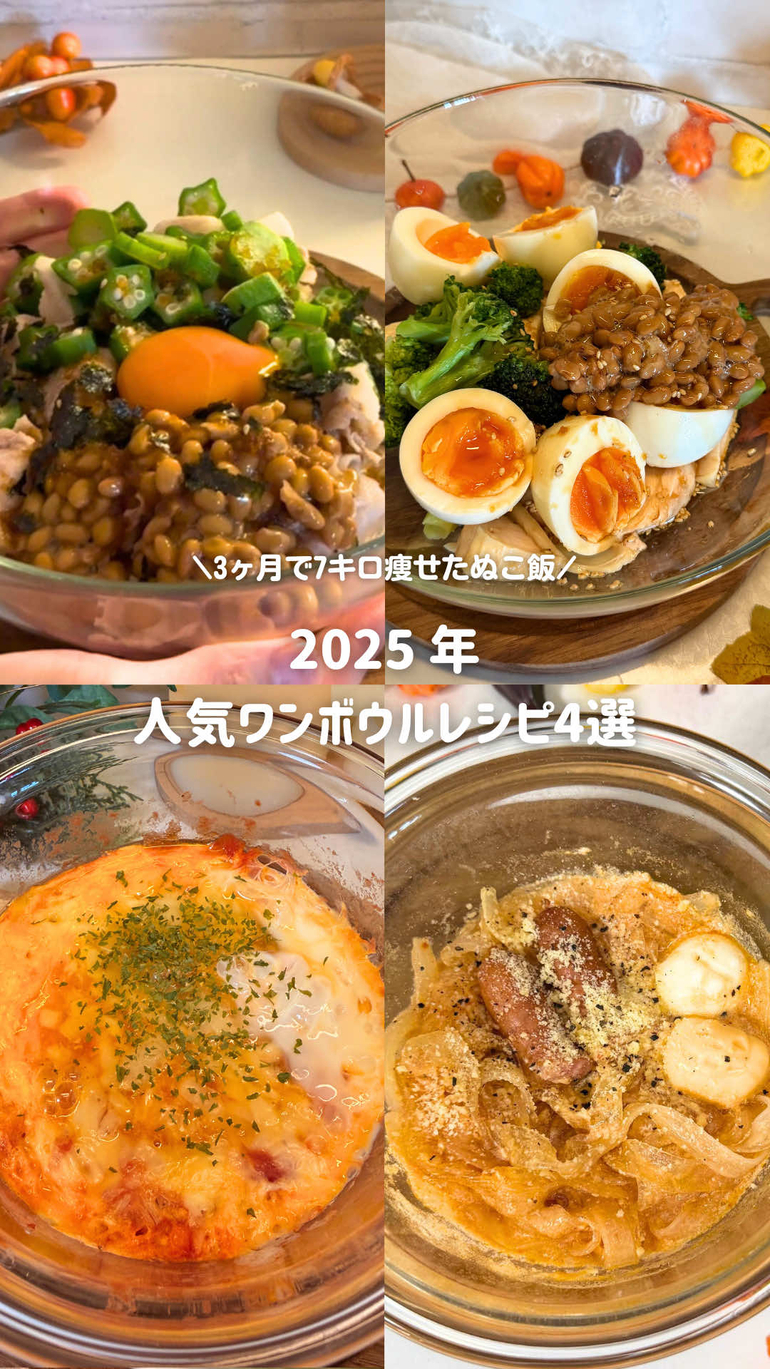 @ぬこ🥀美容垢