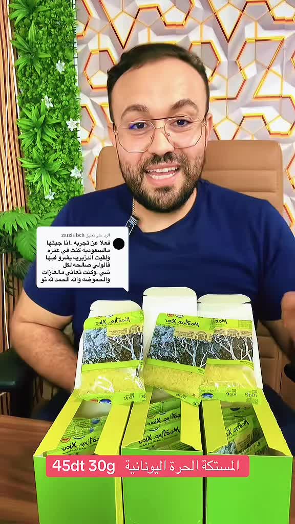 @benmoussa.bio