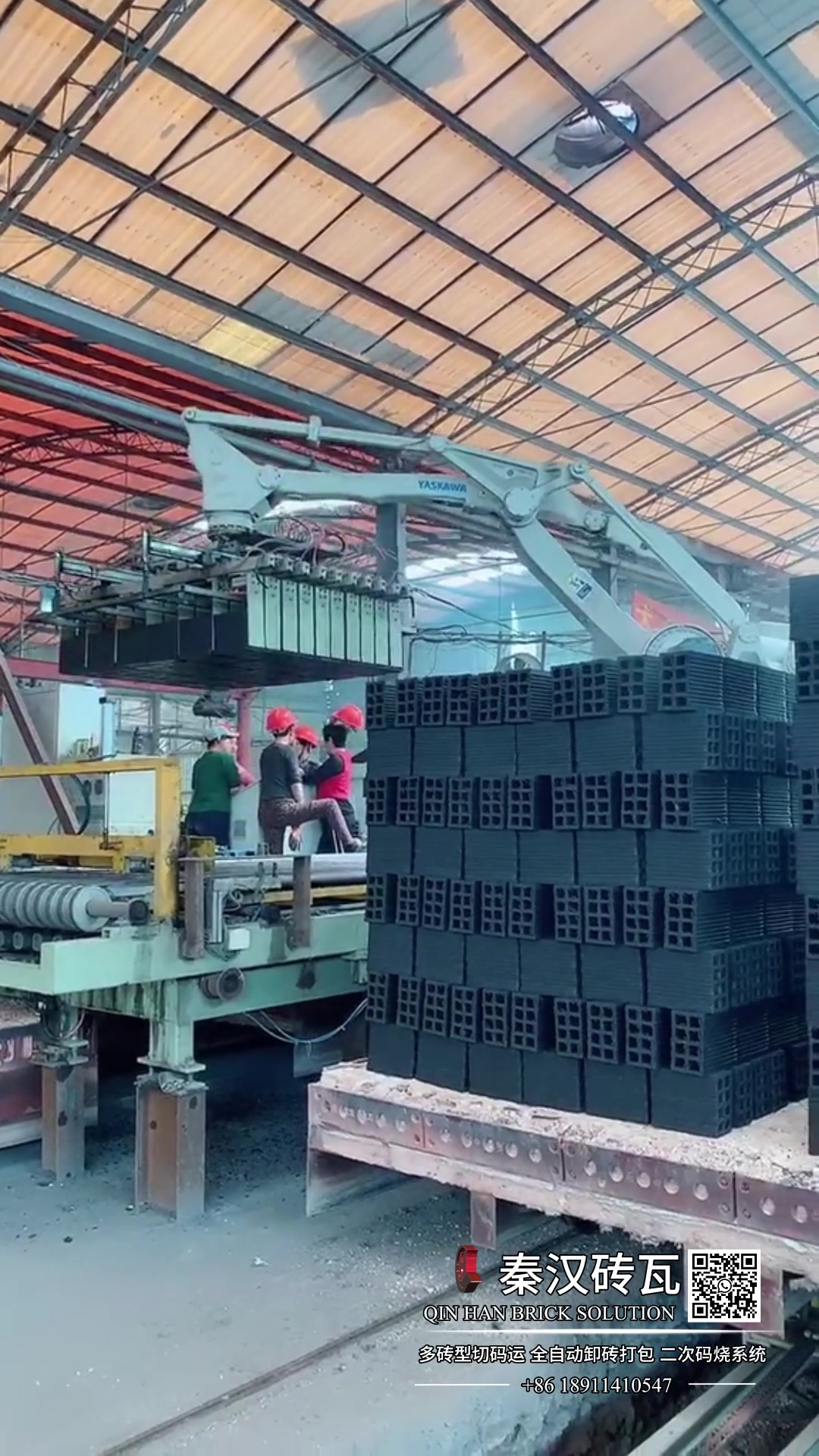 @QINHAN BRICKS SOLUTION