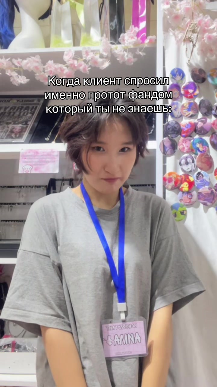 @misune_shop (Almaty)