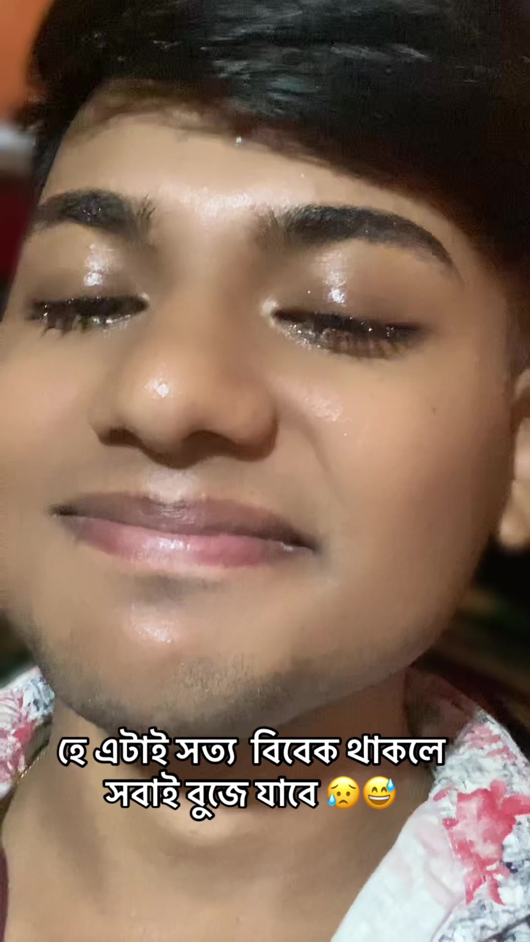 @🫶\ অমিত বিলাই /🫶