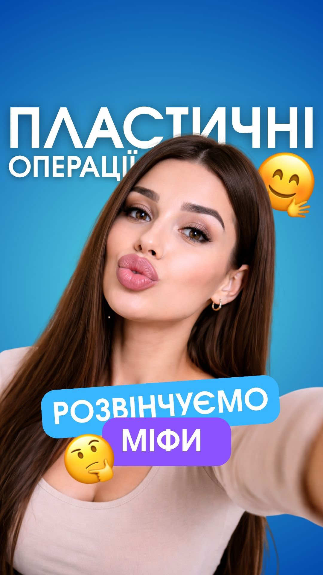 @Клініка Святого Миколая