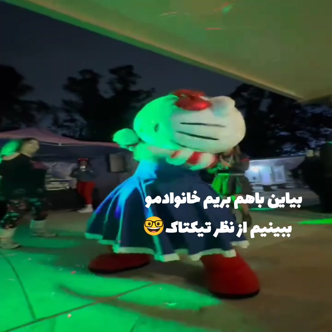 @𝑫𝒐𝒌𝒉𝒕𝒂𝒓 𝑰𝒓𝒂𝒏𝒂𝒎👑